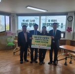 [포토뉴스]새마을금고중앙회 강원지역본부·새강릉새마을금고, 홍제지역아동센터에 500만원 지원