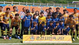 [포토뉴스]춘천시민축구단 사회적협동조합·춘천시자원봉사센터 26일 업무협약
