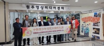 [포토뉴스]한중청소년문화교류교장단, 원주영상미디어센터 방문