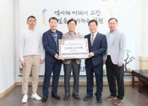 [포토뉴스]동송읍 이평16리 금강아미움 주민 일동 장학금 기탁