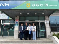 [포토뉴스]강릉경찰서, 보이스피싱 예방 감사장 전달