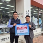 [포토뉴스]속초시민약국•우리메디팜, 노학동 경로당에 음료 후원