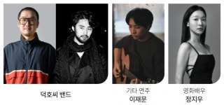 김유정문학촌, 5월1일 주말상설공연 ‘문학야대’ 개막