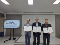 [포토뉴스]원주종합사회복지관·태장LH 천년나무 5,6~7단지 업무협약
