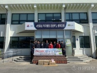 [포토뉴스]한국전기안전공사 강원동부지사, 산불취약가구 화재예방 물품 기부