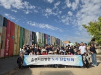 [포토뉴스]춘천서인병원, 노동절 기념 노사단합대회 개최