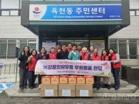 [포토뉴스]강릉희망유통,어린이날 맞아 취약계층 아동 후원