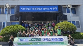 [포토뉴스]발한동 사회단체 한뜻…새봄맞이 환경정화 ‘구슬땀’