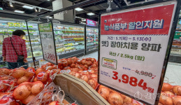 [포토뉴스] 정부, 농축·수산물 할인 지원 확대…물가 조금은 내릴까