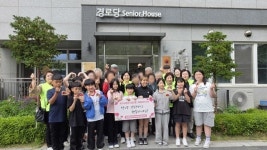 [포토뉴스]홍제동지역아동센터·지역사회보장협의체, 어버이날 맞아 어르신 방문