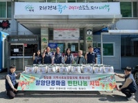 태백 철암동 반찬 나눔 사업 추진