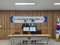 [포토뉴스]정선국유림, 정선군산림조합 산사태 응원체계 구축