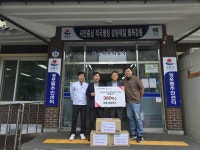 [포토뉴스]동림푸드, 경포동주민센터에 식품 밀키트 360박스 기탁