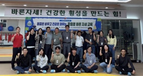 횡성 한국골프과학기술대, 바른자세 건강한 캠퍼스 운영