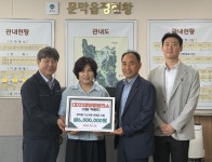 [포토뉴스]대지1태양광발전소 문막 취약계층 후원금