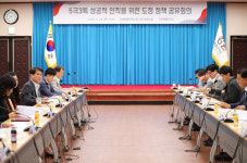 강원특별자치도, 5극3특 대응 정책 공유회의 개최