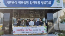 [포토뉴스]등명낙가사, 강동면사무소에 자비의 쌀 전달