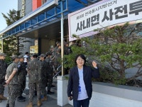 박현숙 강원교육감 후보 화천 사내종합문화센터서 사전투표