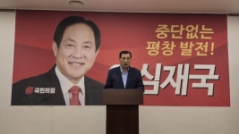 이욱환 선대위원장 “시설관리공단 이사장직 제안한 적 없다”