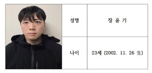 귀가길 흉기에 찔려 숨진 여고생 유가족 “채원이의 억울함 풀고 같은 피해자 다시는 나오지 않게 장윤기 법정 최고형 선고해달라”…딸 이름... 