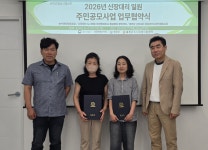 홍천 신장대리 도시재생 이끌 주민단체 3곳 선정