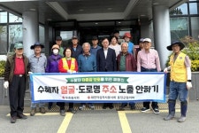 ［포토뉴스］홍천 두촌봉사회 수혜자 개인정보 보호캠페인