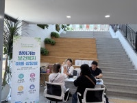 [포토뉴스]단구동행정복지센터 상반기 이동상담소