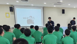 [포토뉴스]법무부 춘천소년원 특강 진행