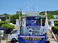 [포토뉴스](사)전국장애인부모연대 강원지부, 강원도청 앞 오체투지 결의대회