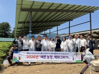 “강원농협, 청정 축산환경 구현 위해 앞장”