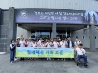 정선군종합사회복지관 ‘어울림’ 가족 힐링 소풍 눈길