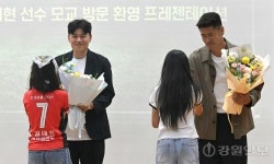 모교 성덕초교 방문한 한국축구 전설 설기현·정경호 “포기하지 않고 꿈을 향해 달리는 성덕인이 돼달라”