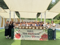 [포토뉴스]농업회사법인 (주)초맘, 노인맞춤돌봄서비스 이용자 위한 토마토 지원