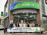 [포토뉴스]강호동 농협중앙회장, 대관령농협 방문