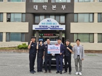 [포토뉴스]한국폴리텍대학 강릉캠퍼스·기아㈜ 원주서비스센터, 자동차 기술인재 양성 협력