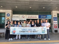［포토뉴스］홍천군노인복지관 태학리 스마트스쿨