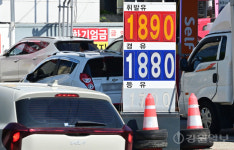 [포토뉴스] 기름값 하락세 ··· 반가운 1,800원대