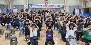 논현일레븐탁구전용체육관 | [포토뉴스]제5회 횡성군 어울림 탁구대회