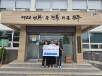 [포토뉴스]쉼,재가복지센터, 원주 지정면에 환자 대용식 기탁