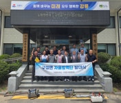 [포토뉴스]강릉시 구정면, 자율방역단 발대식