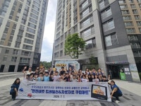 [포토뉴스]한국도로공사 원주지사, 어린이 체험형 교통안전 봉사