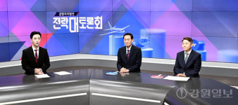 [강원자치발전전략대토론회] 우상호 지사 “강원 청정 에너지 신산업 원동력으로”