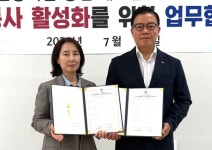 태백시자원봉사센터, 사회적기업 에스엠에코와 ESG 사회공헌 업무협약 체결
