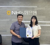 [포토뉴스]동해경찰서, NH농협은행 동해시지부 직원에게 보이스피싱 피해 예방 유공 감사장 수여