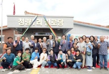 [포토뉴스]홍천군 서석면 청량1리 경로당 준공식
