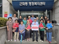[포토뉴스] 한국타이어 춘천판매㈜ 초복 맞아 근화동 관내 경로당에 삼계닭 350마리 전달
