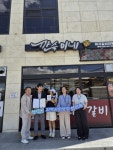 [포토뉴스]성덕동지역사회보장협의체, 우리동네 1촌(핫플) 지정 현판식