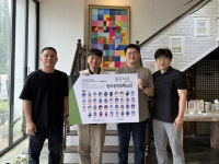 [포토뉴스] 굿네이버스 좋은이웃교회 현판 전달