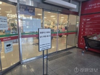 “우리는 정상 영업 중입니다” 강릉 홈플러스 휴업에 입점 상인들 속앓이