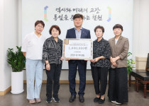 [포토뉴스]철원군 군탄1일 부녀회 장학기금 100만원 전달